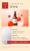care with 2 bottles and 5 N organic Basic Skincare Set Red CICA 2 soothes rough brightens red citrus N organic [Time-saving functions] (Lotion &