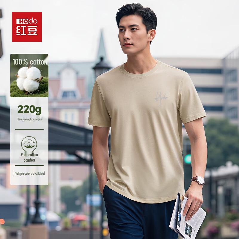

Hodo Men s 100% Cotton Round Neck T-Shirt XL