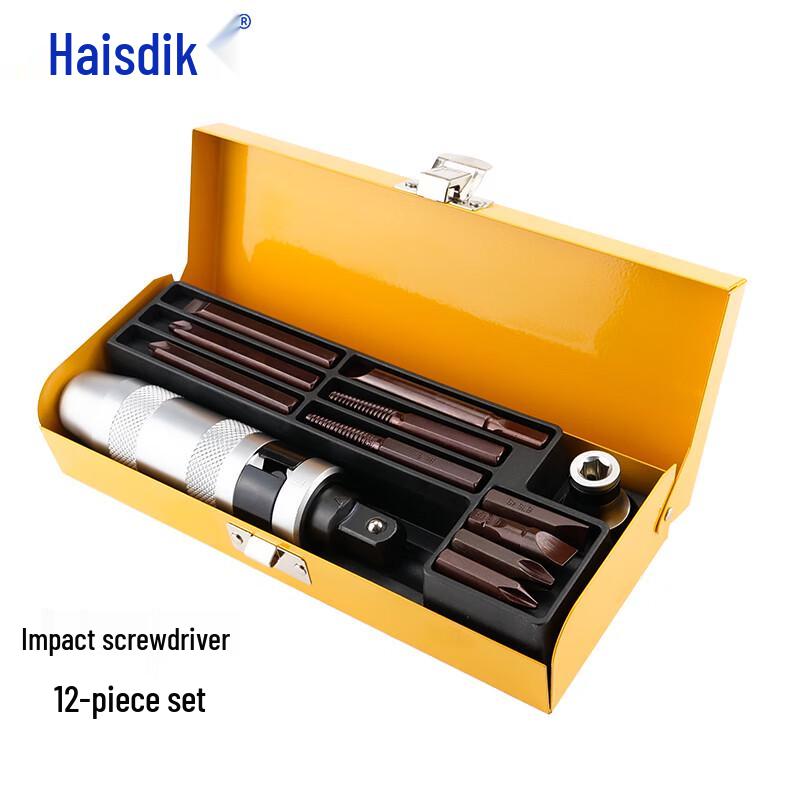 Haistick S2 Impact Screwdriver & Broken Screw Extractor Set