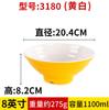 Melamine Noodle Bowl Malatang Soup Rice kitchen Tableware