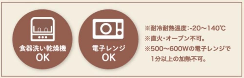 Marimo Craft Soup Relaxing x Kids' Bowl, Time, Snoopy, 100 H60mm, SPIK-316