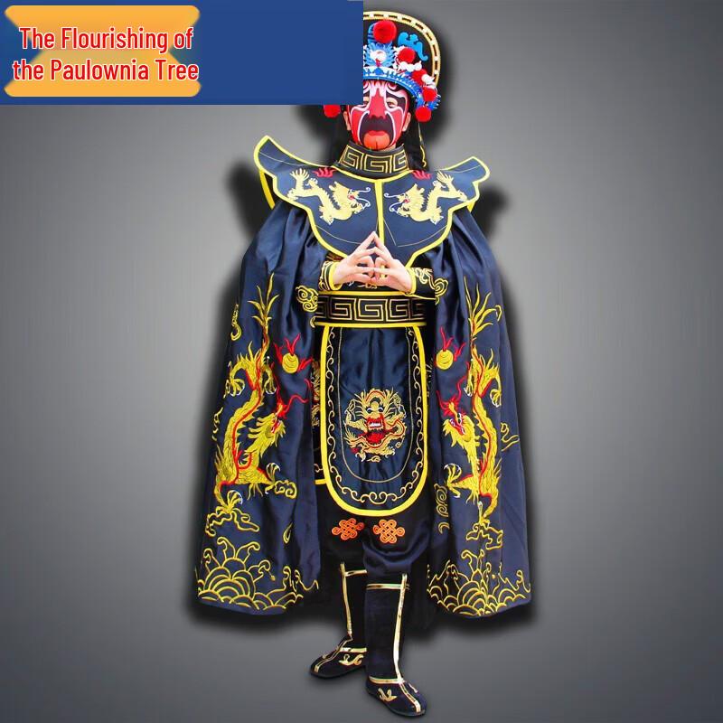 Sichuan Opera Face-Changing Costume