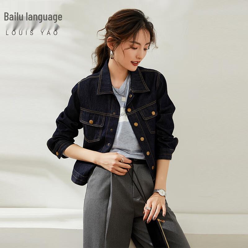 

Женская джинсовая куртка в стиле ретро с варкой и декоративной строчкой M