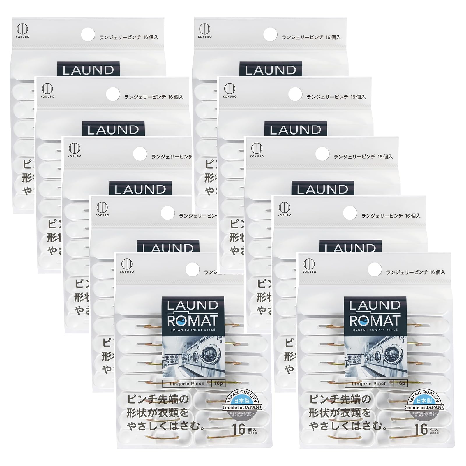 

KOKUBO LAUND ROMAT Lingerie x x 16 pieces per pack x 10 Made in Laundry Pegs for Indoor and Balcony Product 94125 Pegs, Approx. 3.6 1.4 5.7 cm, packs,