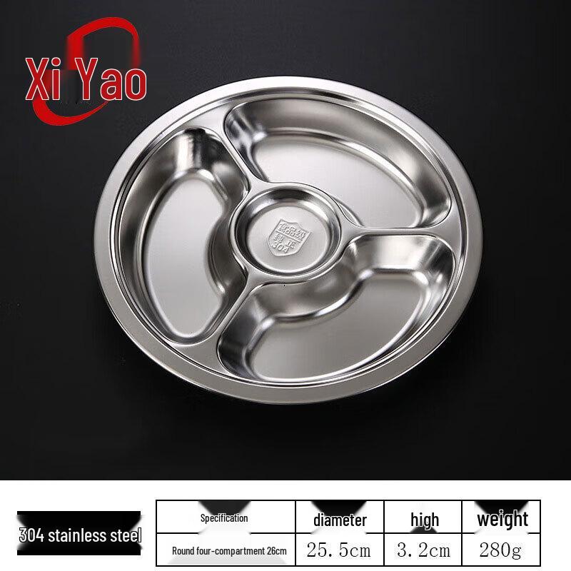 Xiyao 304 Stainless Steel Kids  Divided Lunch Plate