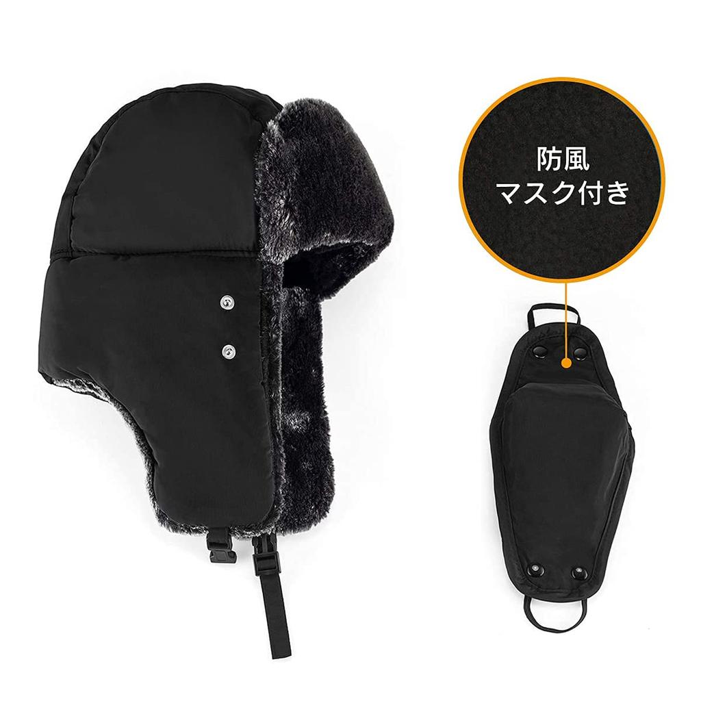 [lapset] Pilot Flight Cap with Mask – Warm Winter Aviator Hat with Fleece Lining for Men & Women, Cold Weather Outdoor Cap