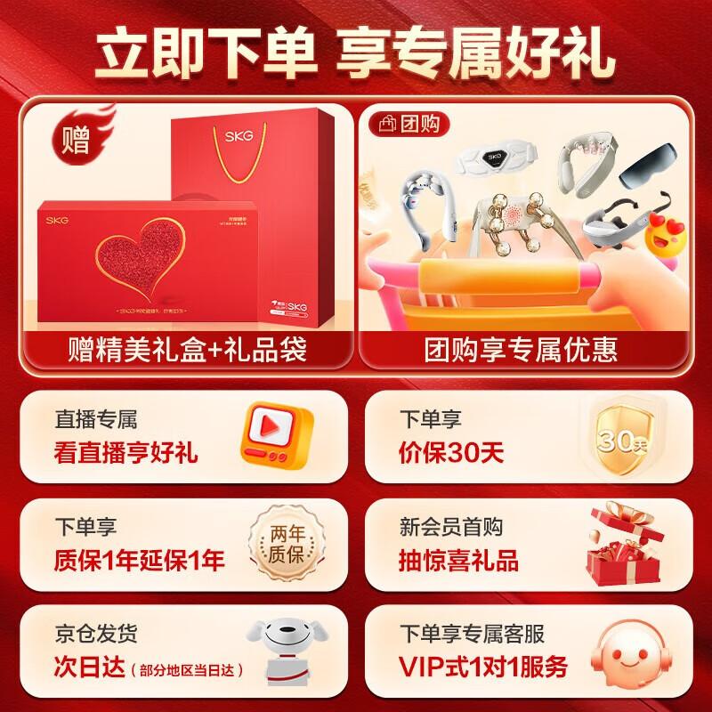 SKG Smart Wireless Heating Waist Massager