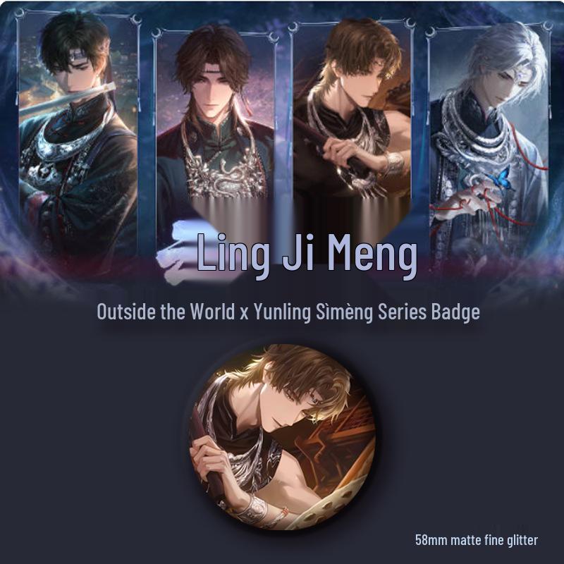 Yunling Dream Collaboration Badge: Gu Shiye, Bai Yuan, Miao Jiang, Ka Xia Xiao, Yin Yi Yu - Pearlescent Beyond World 58mm Badge