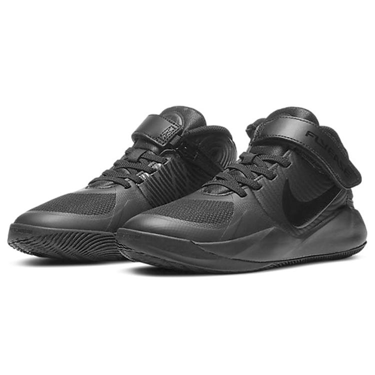 Nike Team Hustle D 9 FlyEase Slip Resistant Cushioning Abrasion Resistant Breathable BV2952-010