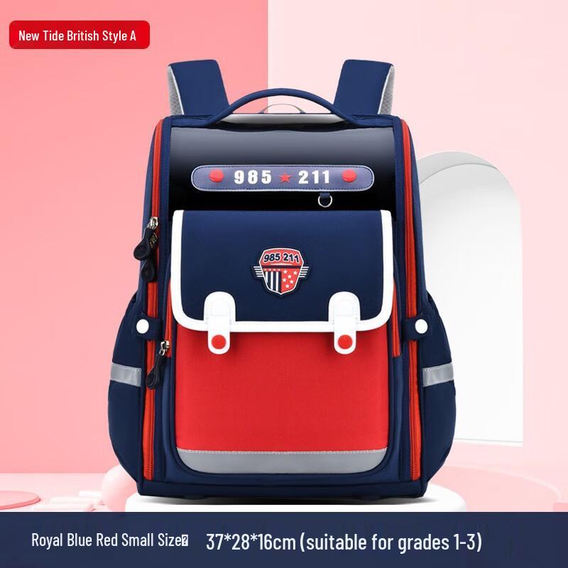 Lishen Bafini 2023 Primary School Backpack Small