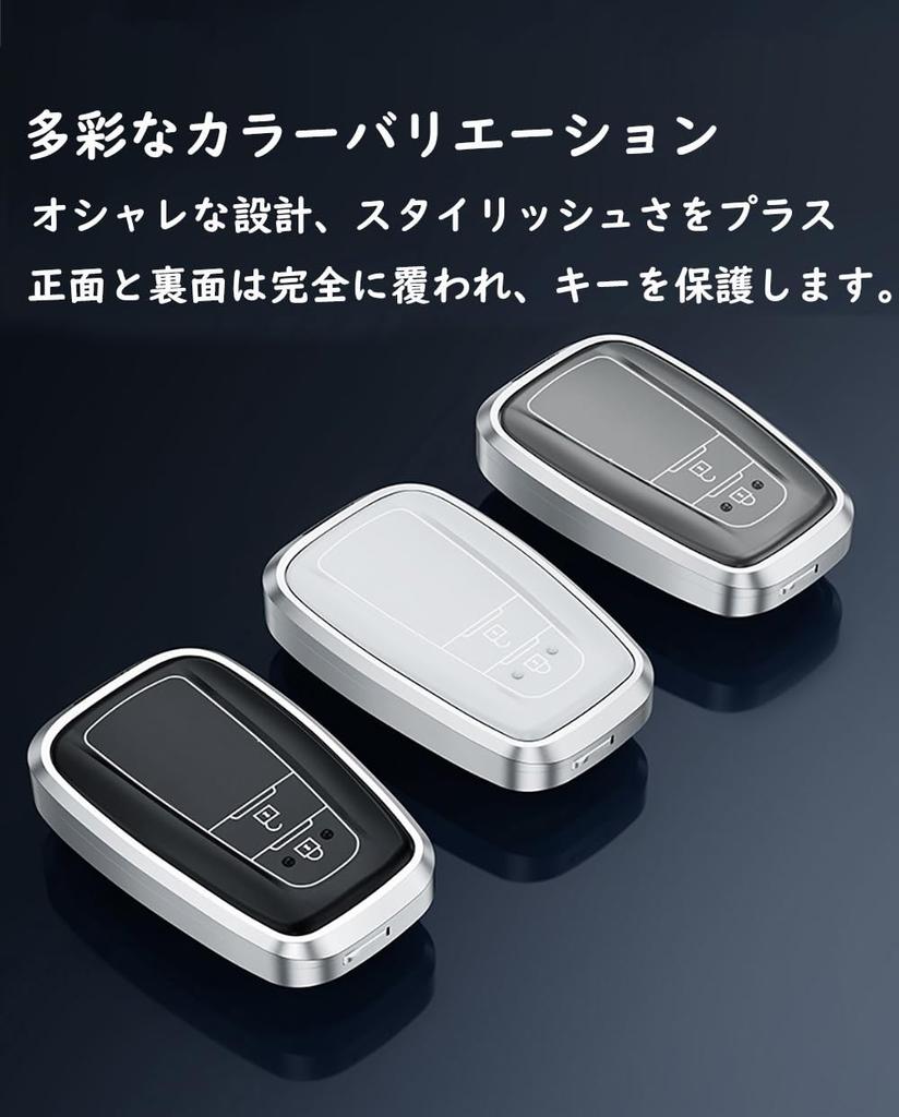 Toyota Schlüsselhülle, Schlüsselabdeckung, Schlüsselschutz, Toyota, New Crown, RAV4, Camry, Prius, C-HR,