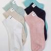 meminn lowneck socks 6colors