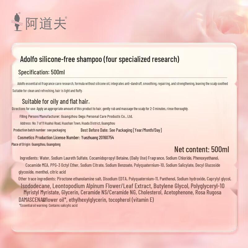 Adolph Silicone-Free Oil Control Volumizing Shampoo