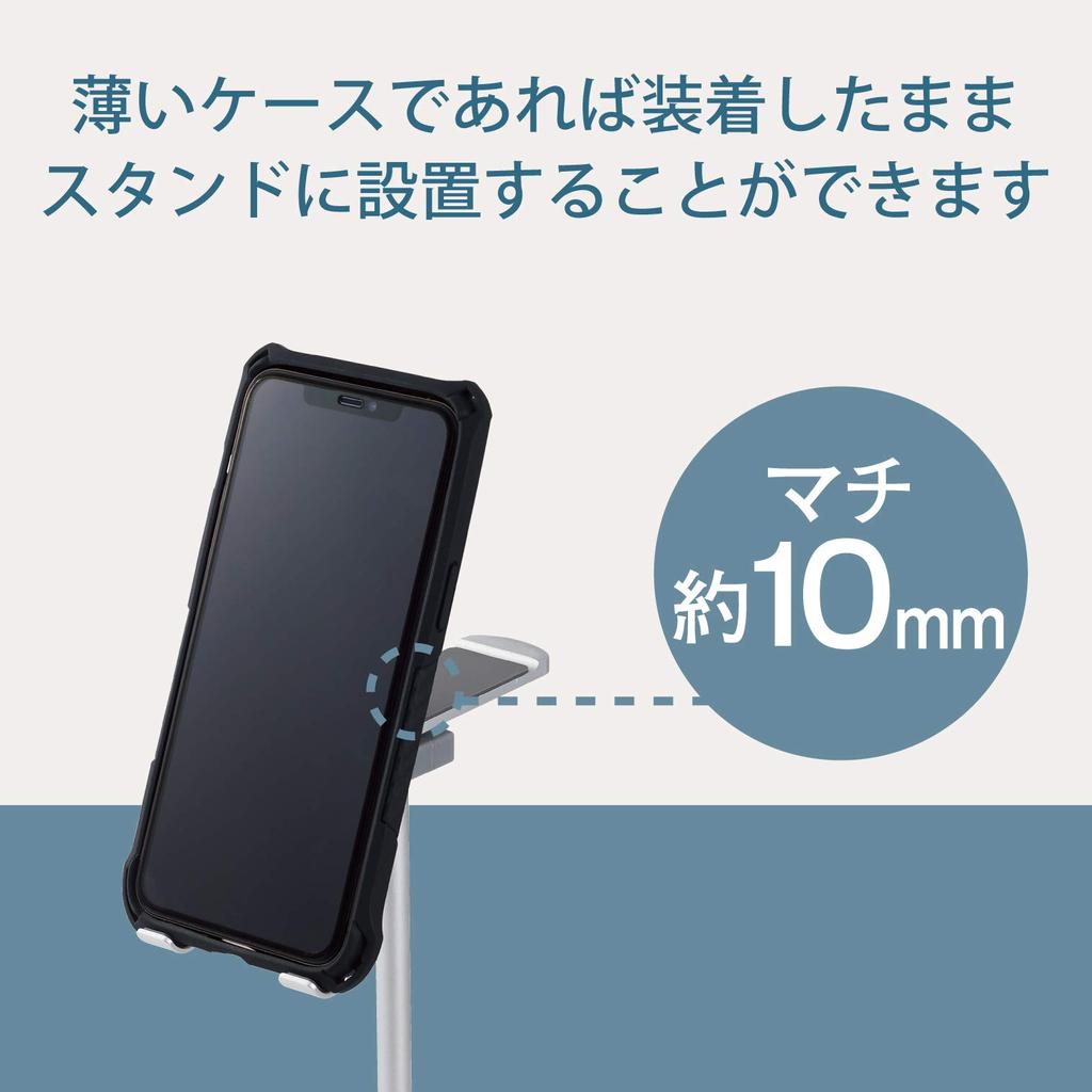 ELECOM Headphone Stand [Compatible with Band Widths of 55mm or Less] for Smartphones [4.0-6.7 Inch Size] Aluminum Finish, Silver, P-DSCHHPALSV