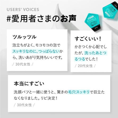 Fancl Deep Clear Facial Cleansing Powder (30 Pieces) Facial Cleansing, Additive-free (pores/blackheads), Enzyme Facial Cleansing, Facial Cleansing Age