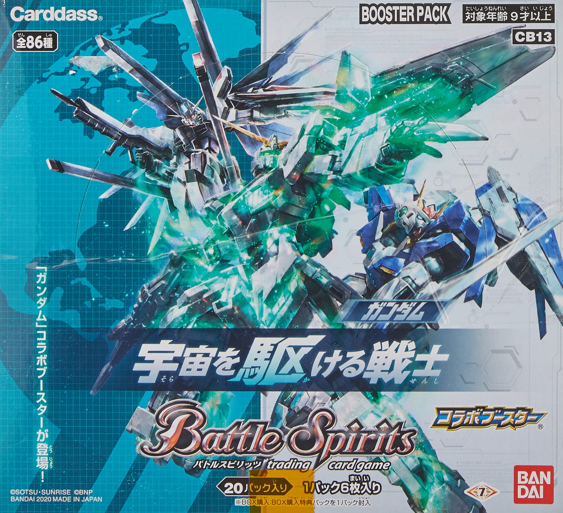 

Battle Spirits Коллаборационный бустер Gundam Космический воин Бустерный набор [CB13] (BOX)