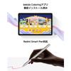 Xiaomi Redmi Pad 2 8GB+256GB Mint Green (Wi-Fi)