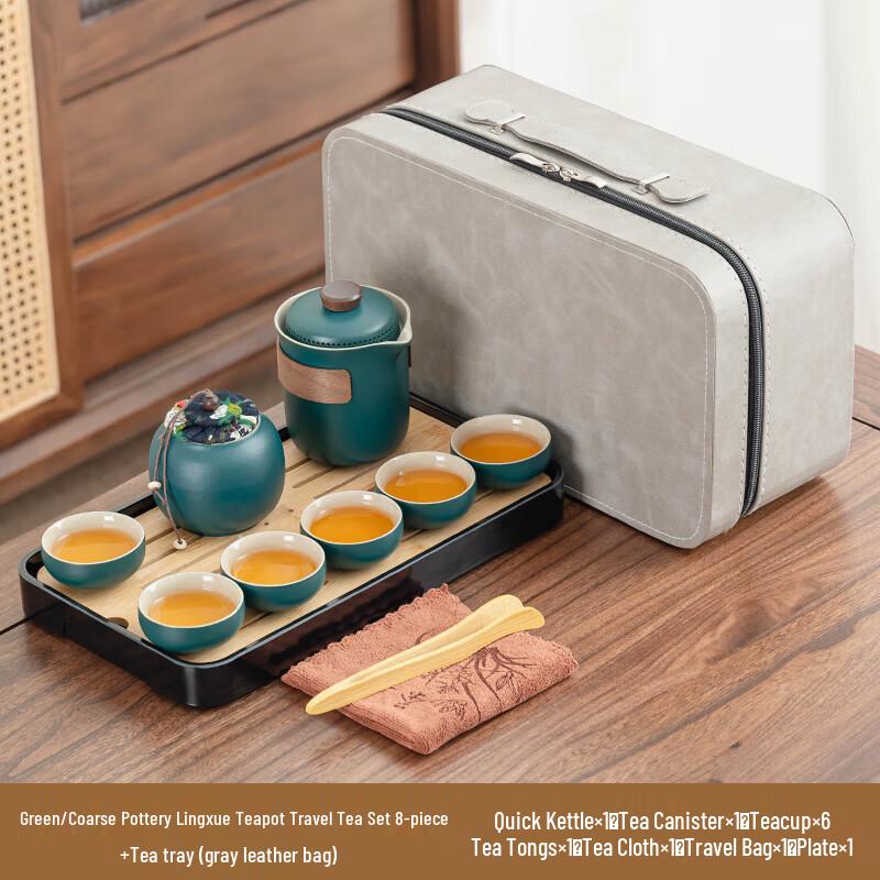 Lingxue Coarse Pottery Tea Set