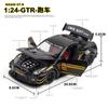 1:24 Skyline Ares GTR R35 Die-Cast-Modelle & Spielzeugfahrzeuge Metall-Spielzeugauto-Modell Hohe Simulation Rückzieh-Sammlung Kinderspielzeug