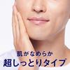 LUCIDO Total Care Cream 50g (Quasi-drug)