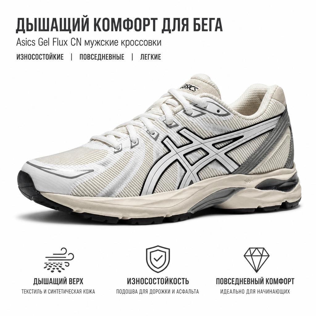 Asics Gel-Flux Comfortable Fabric Synthetic Leather Durable Breathable Low-Top Casual Running Shoes Men Sneaker Gray White 1011B825-021