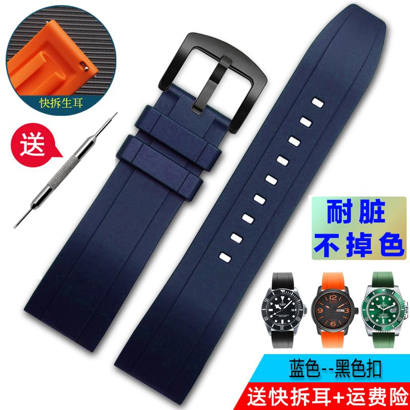 Sport silicone watchband 20m 22mm 24 For Citizen Tissot Seiko Casio green Blue orange rubber men Quick release strap Accessories