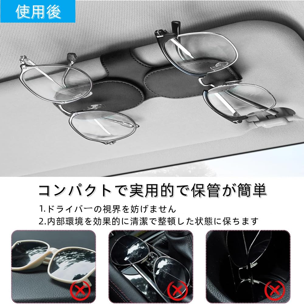Car Sunglasses Holder, Leather, Eyeglass Holder, Car Sunglasses Holder, Easy Installation, Ticket Card Storage,