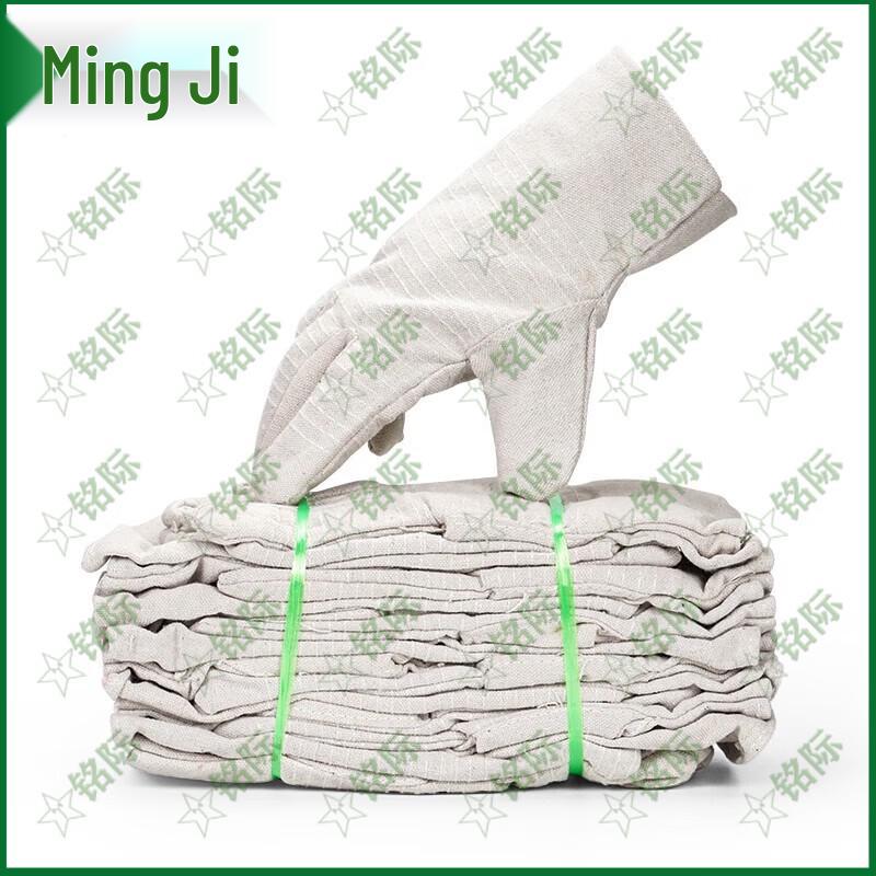 Double-Layer Canvas Work Gloves