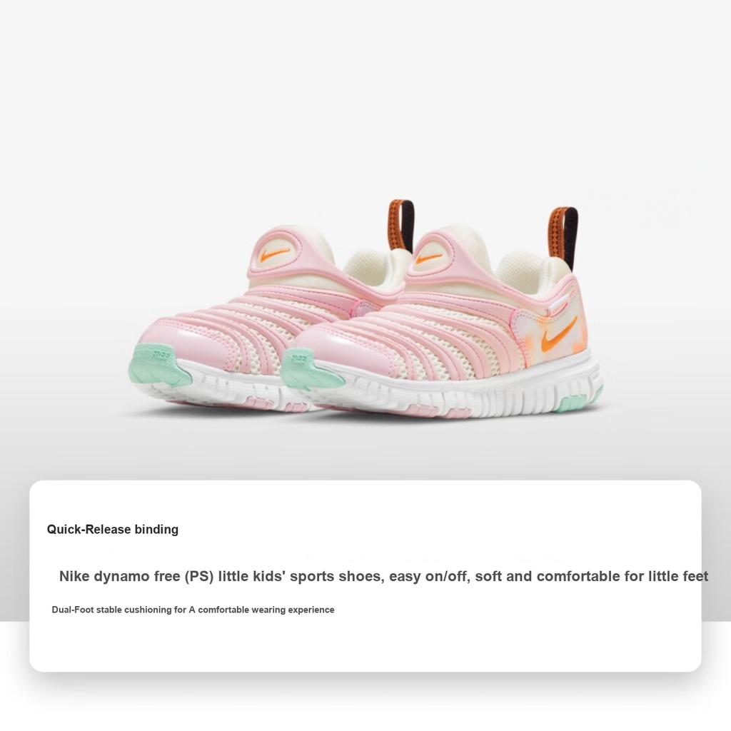 Nike Dynamo Free Simple Comfortable Daily Slip Resistant Shock Absorbing Low Top Kids Casual Shoes Kids sneaker White Pink FJ7724-181
