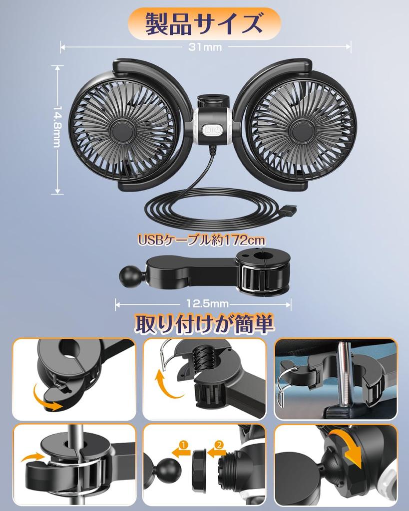 Car Fan, New in Summer 2025, Car Fan, Rear Seat, 3 Levels of Air