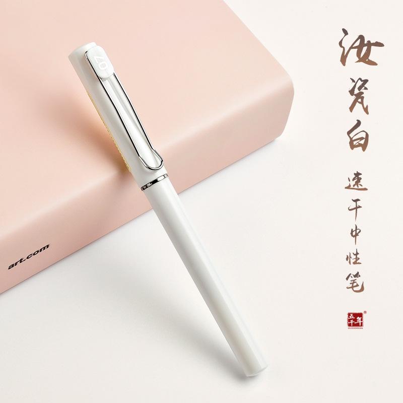 Japanischer 0,7 mm Porzellanweiß Schnelltrocknender Signierstift für Schüler