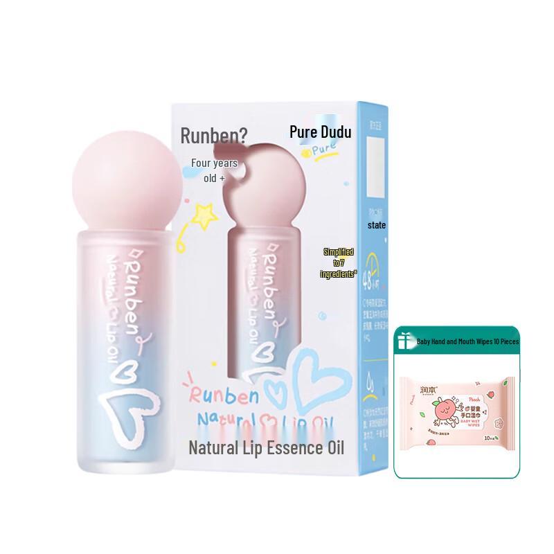 RUNBEN Children s Natural Lip Essence Oil & Balm