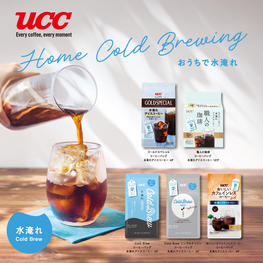 Gold Special Coffee Bags Cold Brew Iced Coffee 24 Bags - - [My Bottle]
