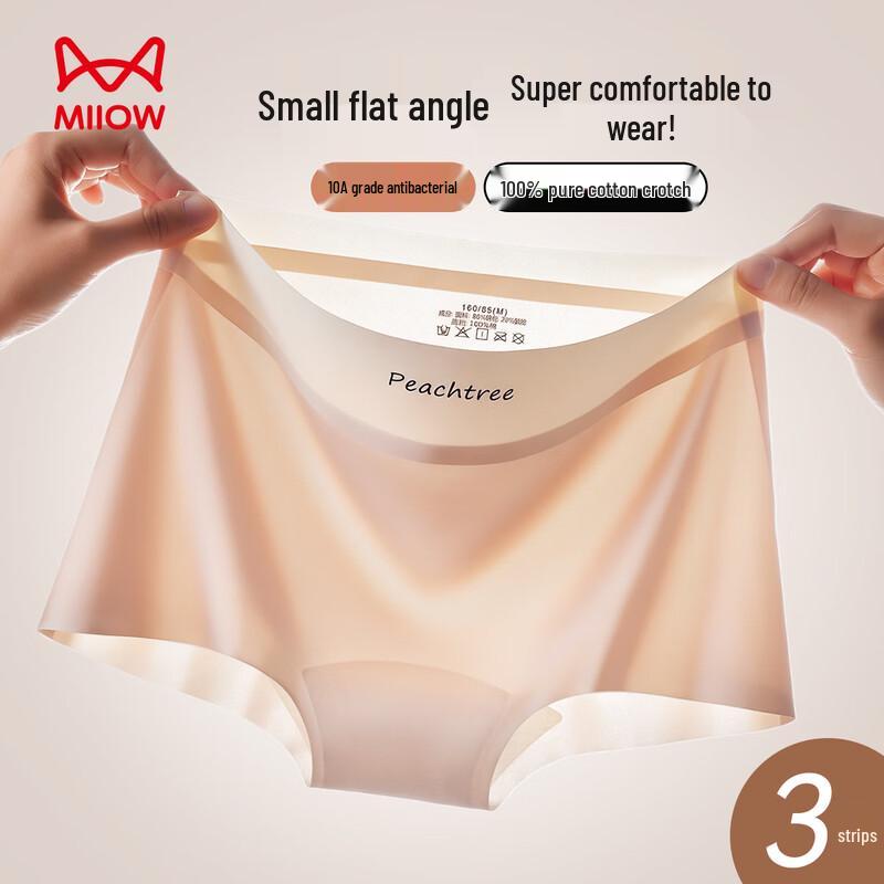 Mao Ren Women's Seamless Ice Silk Mid-Waist Cooling Boy Shorts 3-Pack