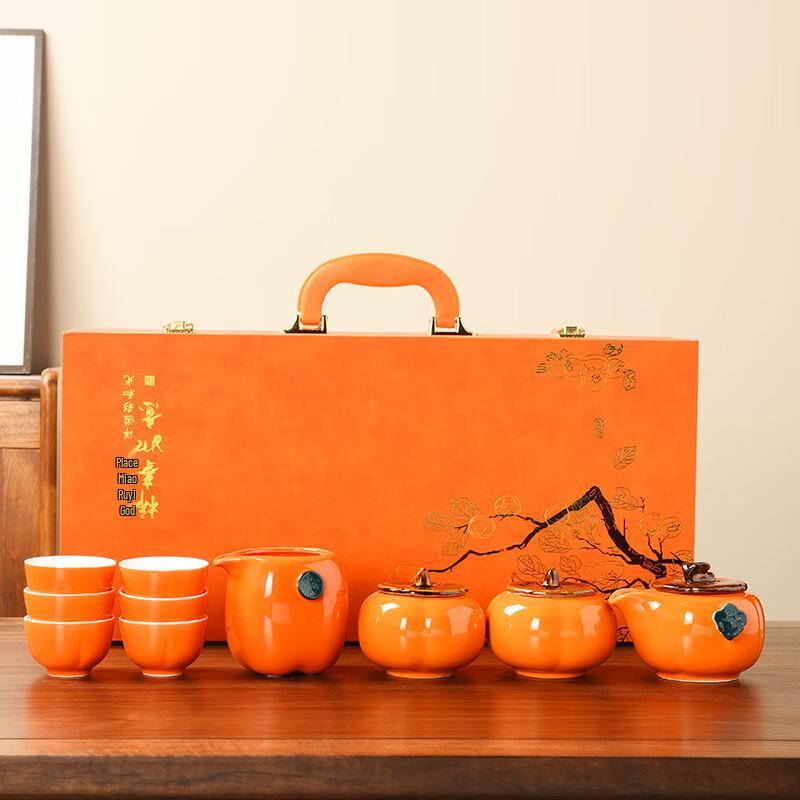 NuFeng Ruyi Ceramic Persimmon Travel Tea Set