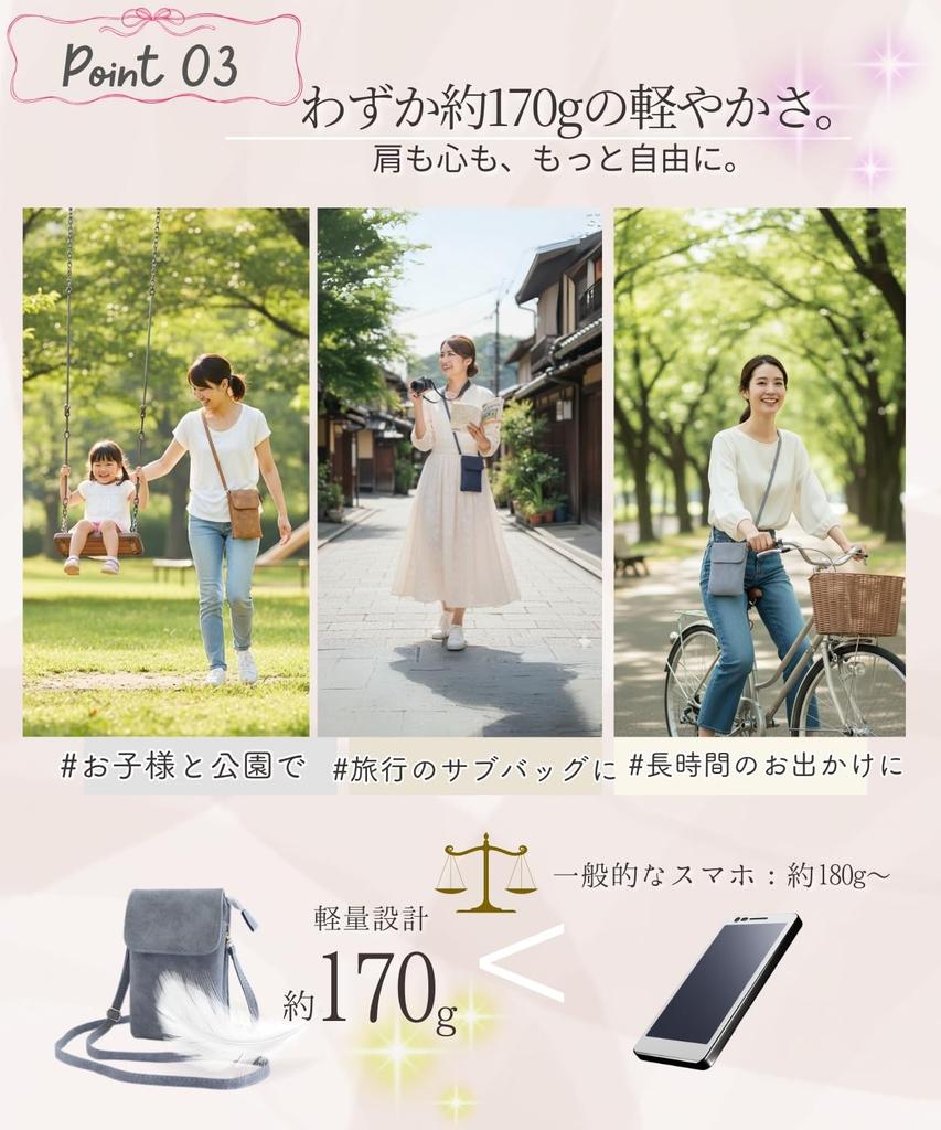 Ametilo Weiches Leder Smartphone Umhängetasche [Hochwertige Matte Textur] Damen 2-Wege Sacoche Tasche, Vertikale Smartphone Umhängetasche, Mini Umhängetasche