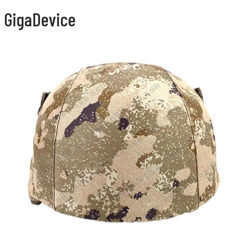 

Kevlar Camouflage Helmet Cover Large Smooth