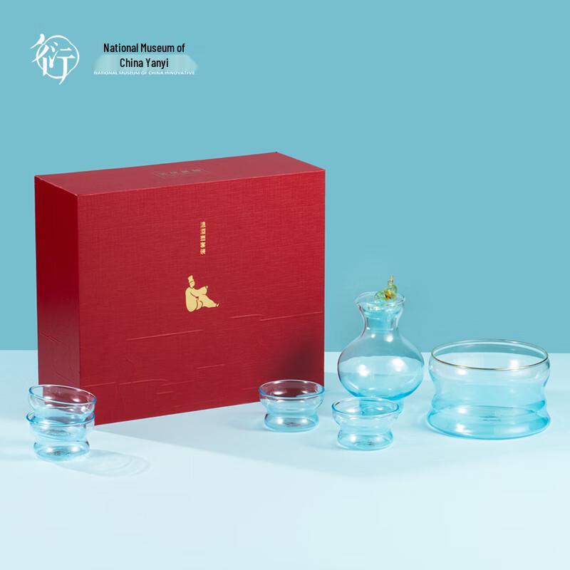 

China National Museum Good Day Glass Warm Wine Set