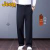 JEEP Men's Casual Wide-Leg Straight-Fit Business Trousers