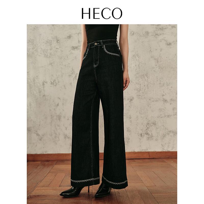 Heco Women's Stylish Lace Trim Elastic Slimming Wide-Leg Jeans