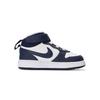 Nike Court Borough 2 Abrasion Resistant Mid top Skateboard Shoes Blue White Baby CD7784-107