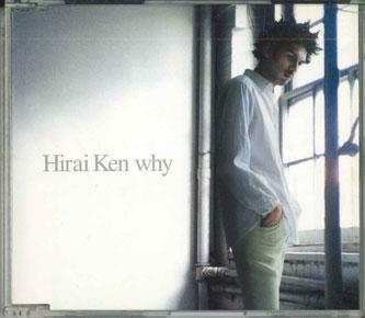 

CD KEN HIRAI - why SRCL4813 Sony Records 2000 Japan ObiJapanese Pop/Rock Used