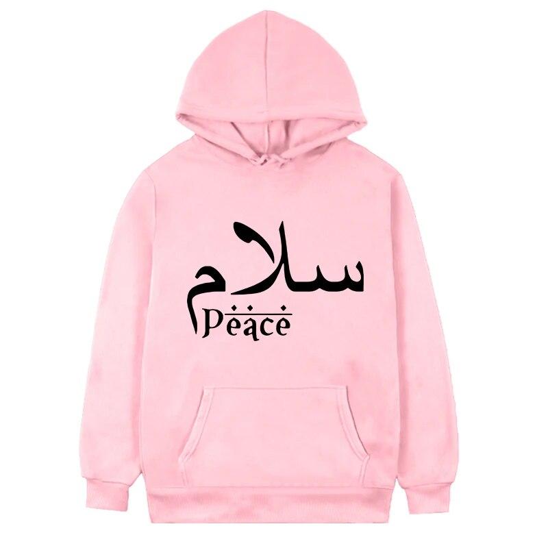 Salam Peace arabská mikina s kapucí islámský muslim pozdrav eid fleece s kapucí unisex podzim zima mikina svetr s kapucí