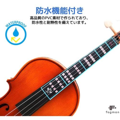 fogman Violin Fretboard Stickers, Scale Position 4/4, Beginner Practice, Set of 5
