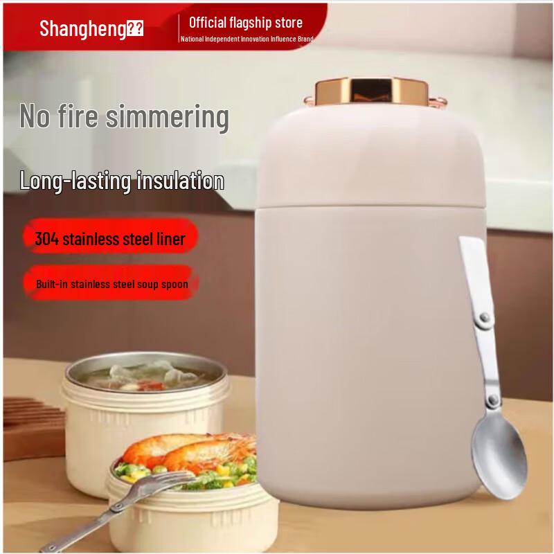 

Shangheng 600ml Thermal Food Jar
