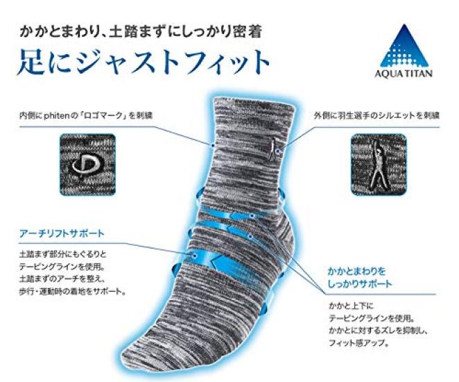 Phiten Aqua Titanium Socks Earth Model Grey Semi-Long 25-27cm