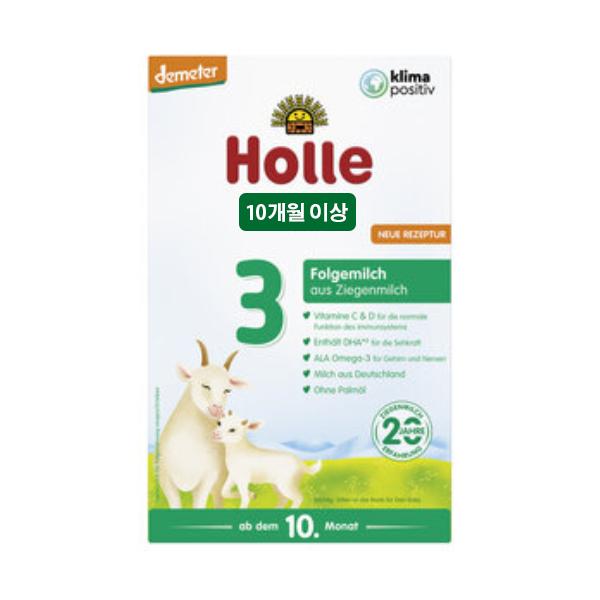 Holle Goat Powdered Milk, Stage 3, 10 Months, 400g