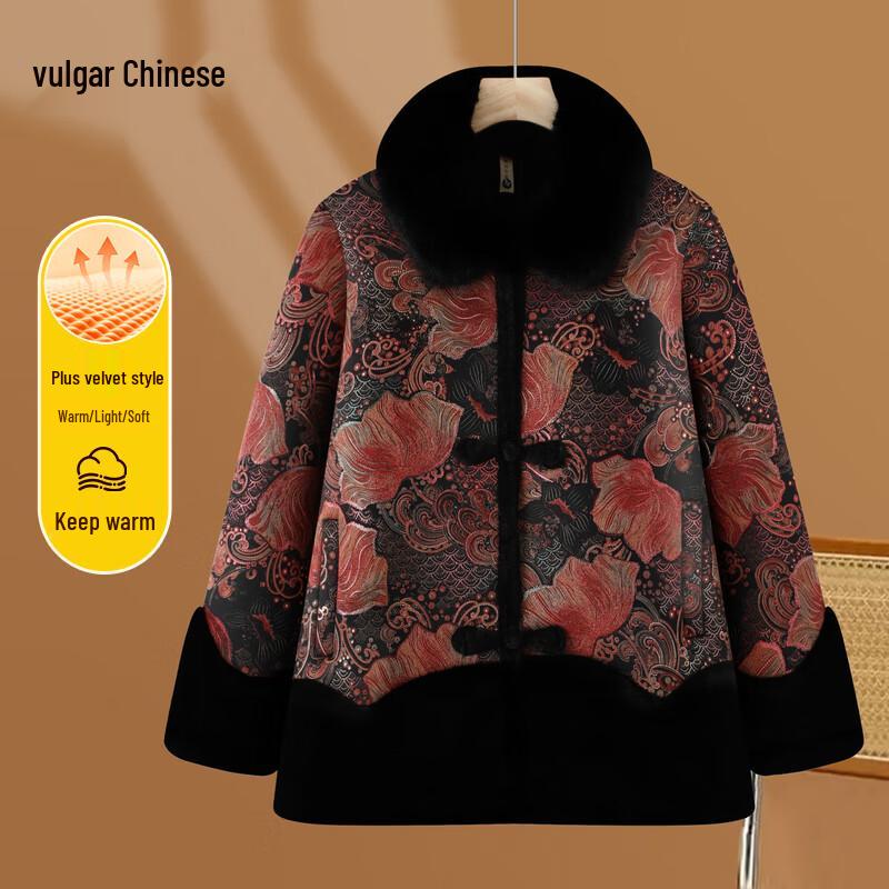 Elderly Women's Winter Cotton Padded Jacket