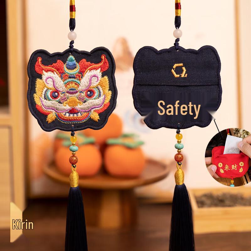 Year of the Snake Embroidered Lucky Sachet Pendant Regular