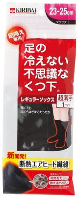 Pančuchy a ponožky – Ponožky